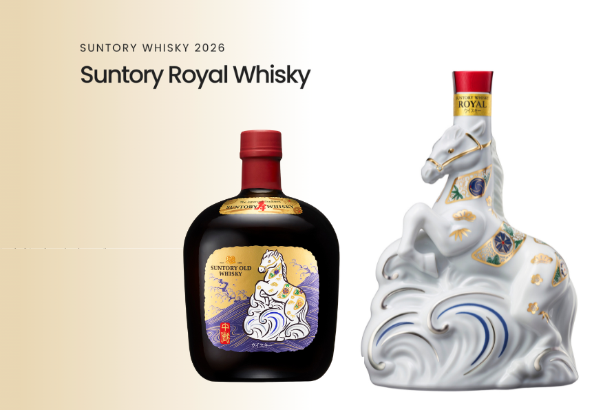 Suntory Royal Whisky 2026 – chai whisky Nhật Bản sang trọng